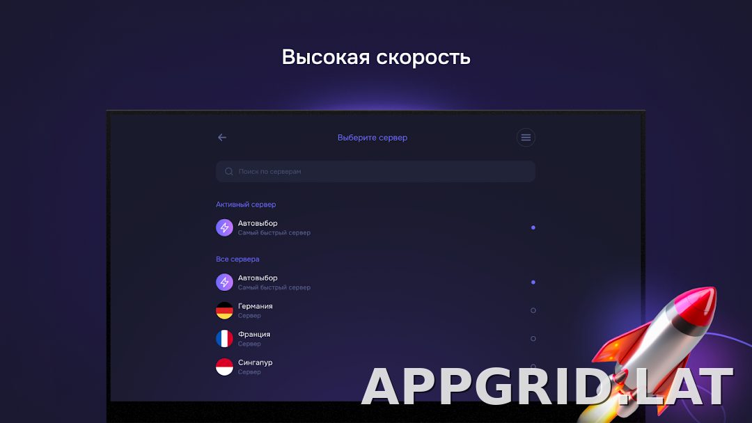 Pipster скриншот 6