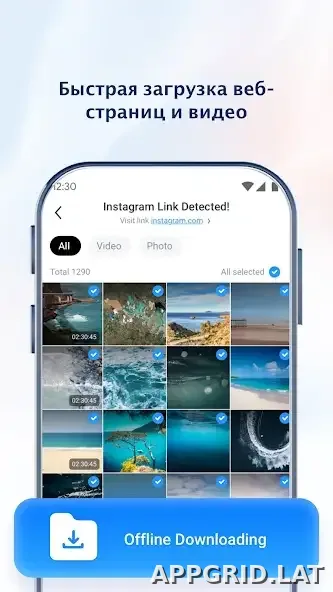 UC Browser скриншот 2