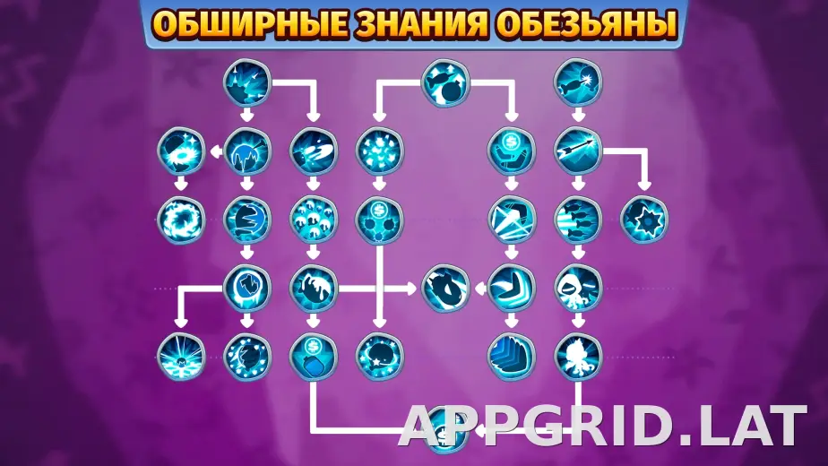 Bloons TD 6 скриншот 1