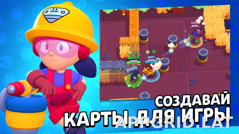Бравл Старс скриншот 2