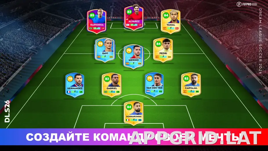 Dream League Soccer 2026 скриншот 1
