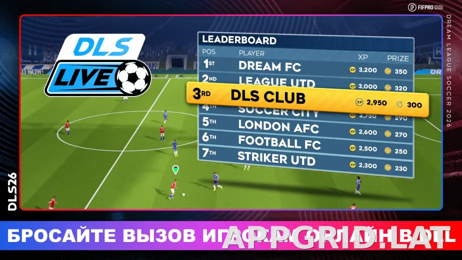 Dream League Soccer 2026 скриншот 3