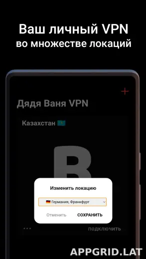 Дядя Ваня скриншот 2