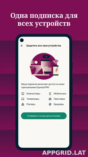Express скриншот 4
