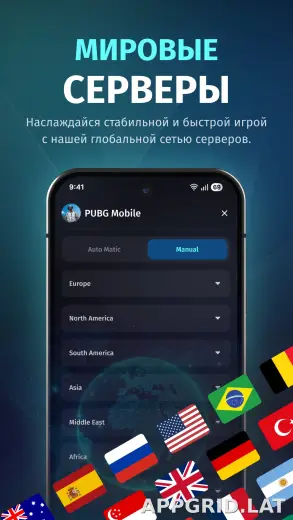 FKey скриншот 6