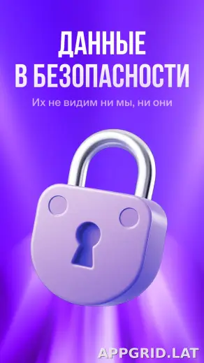 Lagom скриншот 5