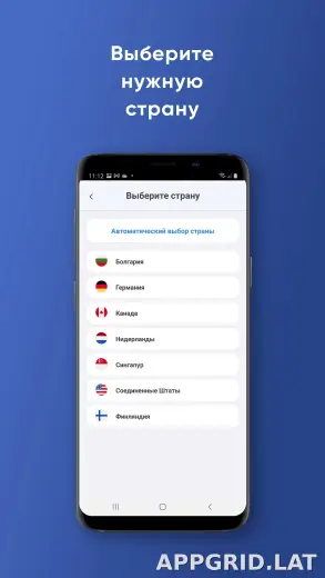 Not скриншот 3