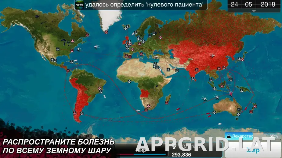 Plague Inc. скриншот 6