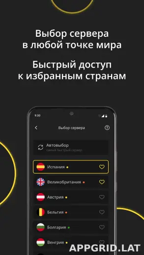 Premium скриншот 6