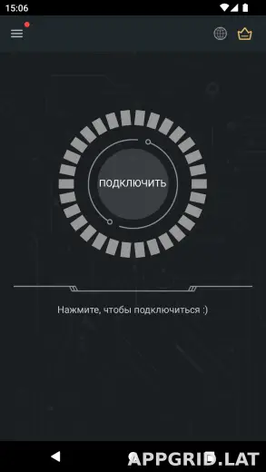 Secure скриншот 1