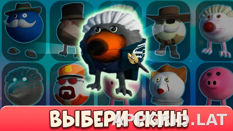 Скебоб Ган скриншот 1