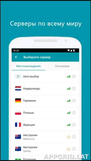 Thunder скриншот 3