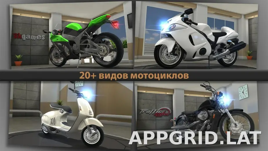 Traffic Rider скриншот 2